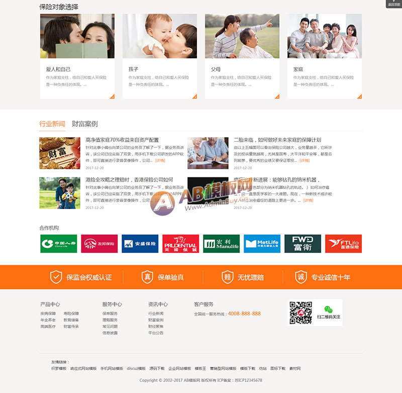 ������Ӧ�ֻ��棩��Ӧʽ�Ƹ�������������վ֯��ģ�� HTML5������������վԴ������