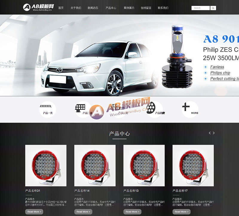 ������Ӧ�ֻ��棩��Ӧʽ�����������豸����վ֯��ģ�� HTML5��Ӧʽ����ר��4Sά����վԴ������