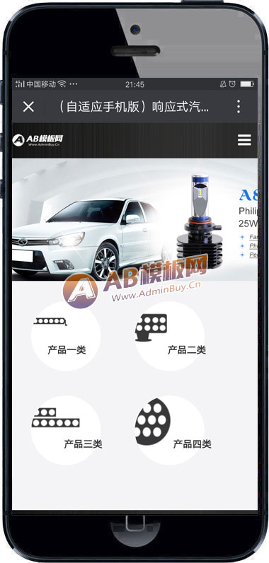 ������Ӧ�ֻ��棩��Ӧʽ�����������豸����վ֯��ģ�� HTML5��Ӧʽ����ר��4Sά����վԴ������