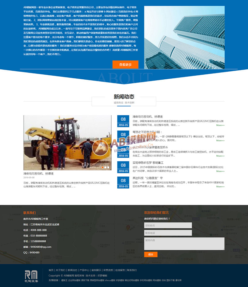 ������Ӧ�ֻ��棩��ӦʽҺѹ���ͻ�����վ֯��ģ�� HTML5��Ӧʽ��е�豸��վԴ������