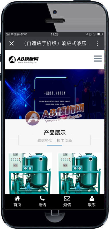 ������Ӧ�ֻ��棩��ӦʽҺѹ���ͻ�����վ֯��ģ�� HTML5��Ӧʽ��е�豸��վԴ������