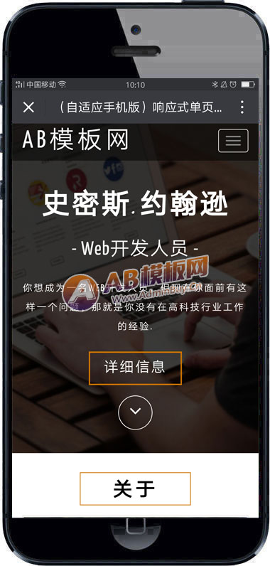 ������Ӧ�ֻ��棩��Ӧʽ��ҳ����չʾ��վ֯��ģ�� HTML5��ҳ����ȫ��ģ��Դ��