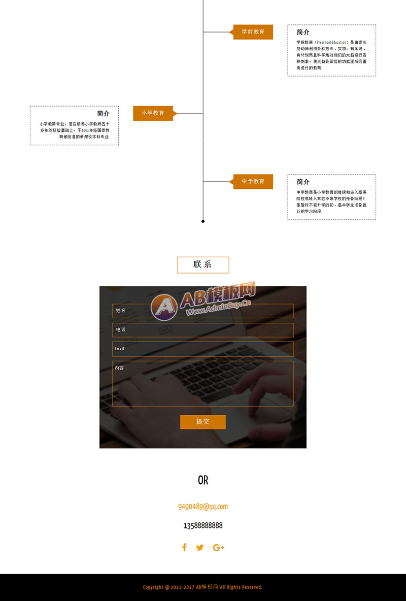 ������Ӧ�ֻ��棩��Ӧʽ��ҳ����չʾ��վ֯��ģ�� HTML5��ҳ����ȫ��ģ��Դ��