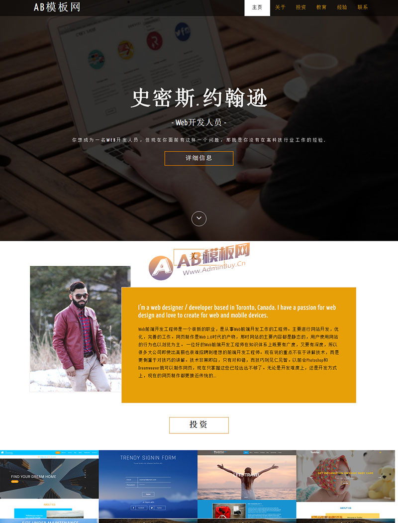 ������Ӧ�ֻ��棩��Ӧʽ��ҳ����չʾ��վ֯��ģ�� HTML5��ҳ����ȫ��ģ��Դ��