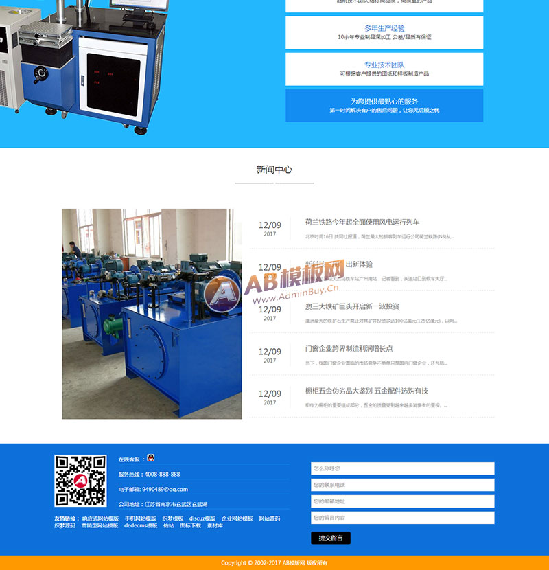 ������Ӧ�ֻ��棩��Ӧʽ��ϸ����������ҵ֯��ģ�� html5����������������վԴ������