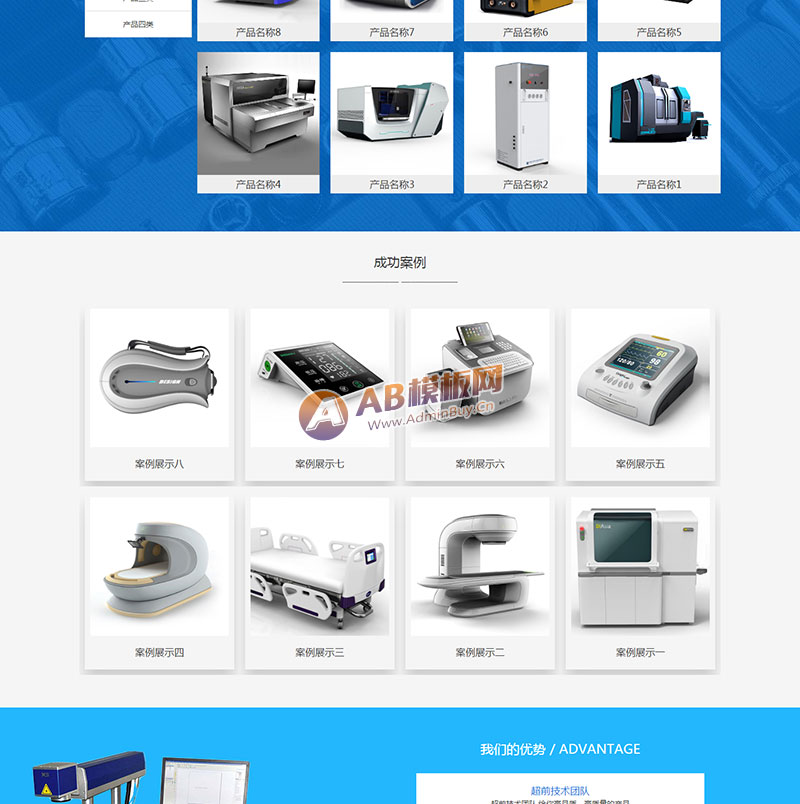 ������Ӧ�ֻ��棩��Ӧʽ��ϸ����������ҵ֯��ģ�� html5����������������վԴ������