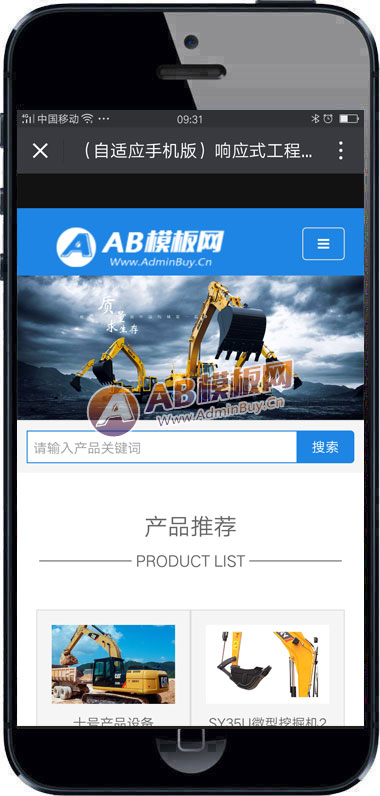 ������Ӧ�ֻ��棩��Ӧʽ���̻�е�ھ������վ֯��ģ�� HTML5������ͻ�е�豸��վԴ������