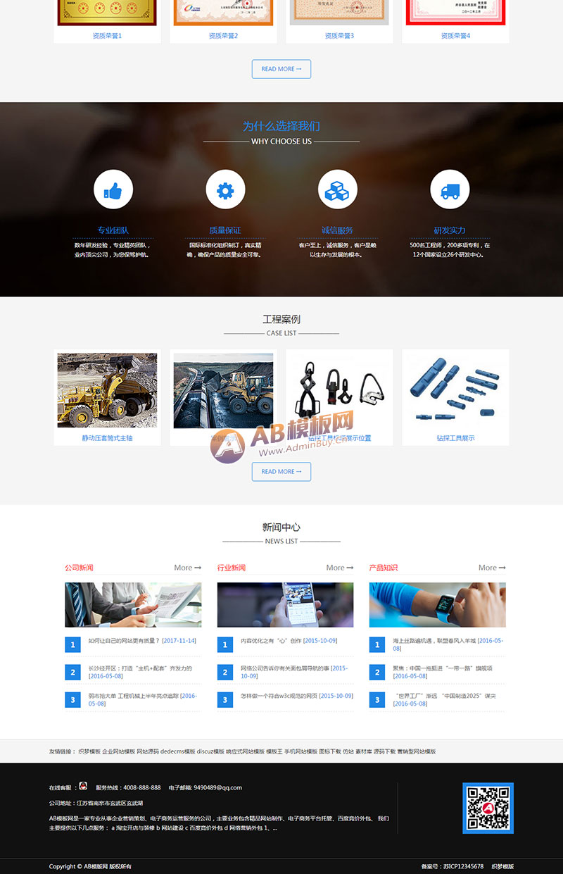 ������Ӧ�ֻ��棩��Ӧʽ���̻�е�ھ������վ֯��ģ�� HTML5������ͻ�е�豸��վԴ������