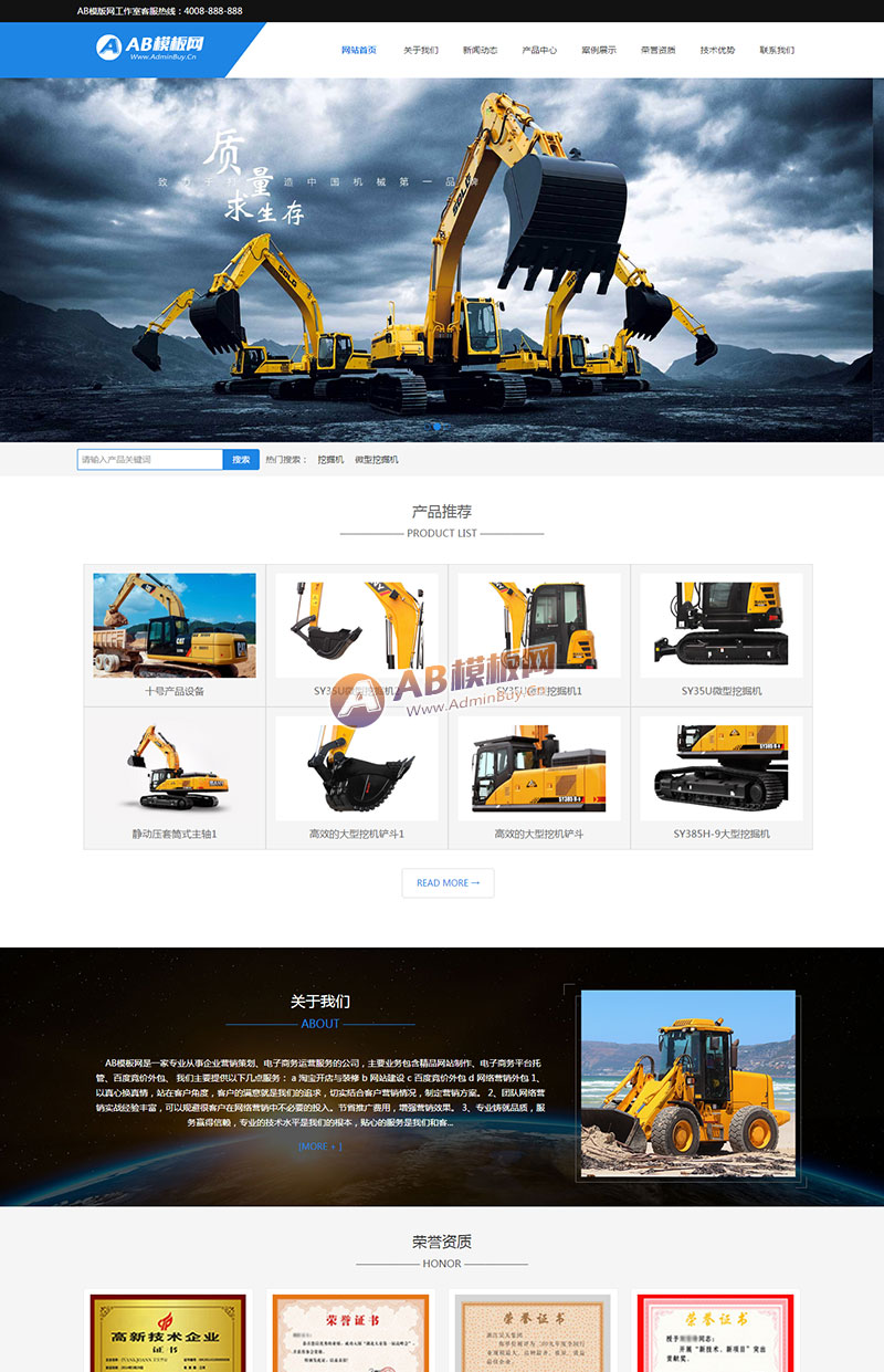 ������Ӧ�ֻ��棩��Ӧʽ���̻�е�ھ������վ֯��ģ�� HTML5������ͻ�е�豸��վԴ������