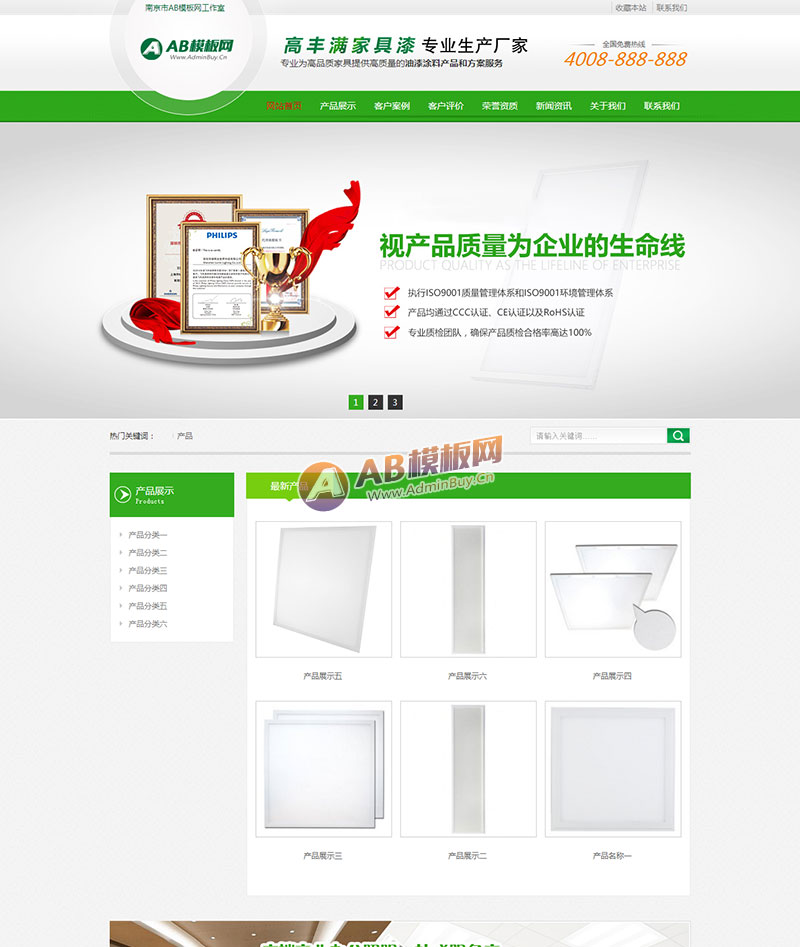 �����ֻ�������ͬ����Ӫ���Ͱ칫����LED���ƽ��ƾ�����վԴ�� ֯��Ӫ����ģ��֮LED������ҵģ��