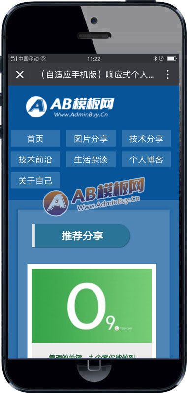 ������Ӧ�ֻ��棩��Ӧʽ���˲���������־֯����վģ�� html5������Ѷ��������ģ��