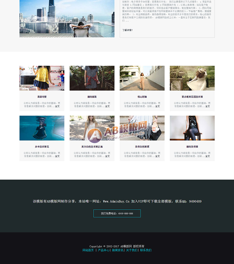 ������Ӧ�ֻ��棩��Ӧʽ��װ���չʾ��վ֯��ģ�� HTML5��װŮװƷ����Ӧʽ��վģ��