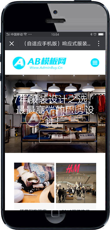 ������Ӧ�ֻ��棩��Ӧʽ��װ���չʾ��վ֯��ģ�� HTML5��װŮװƷ����Ӧʽ��վģ��