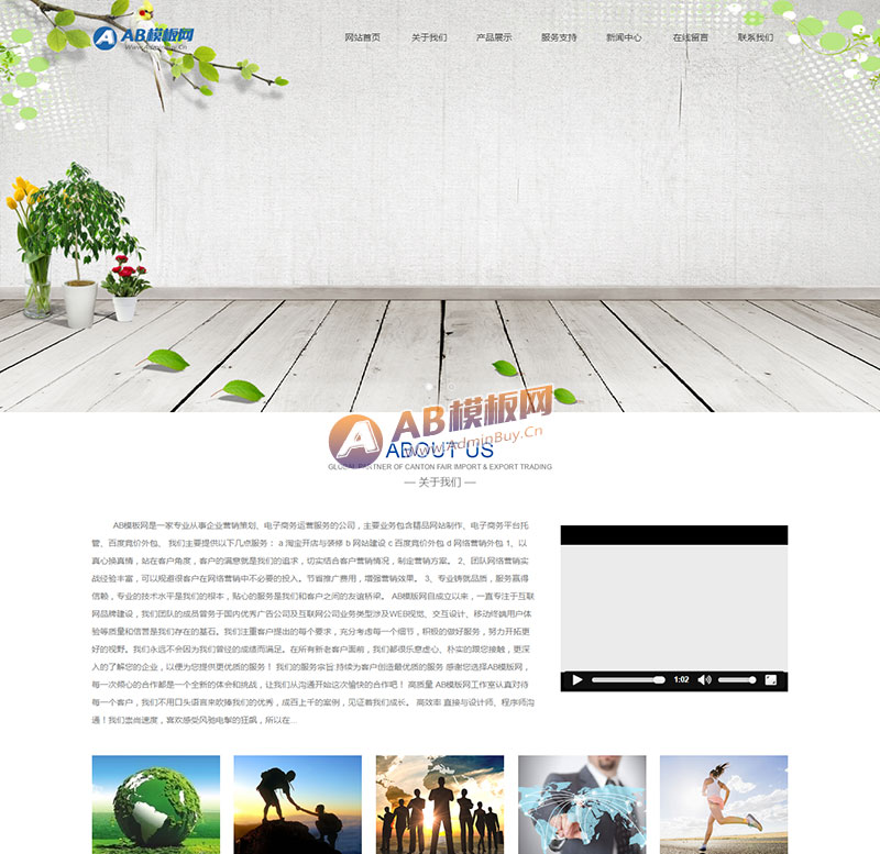 ������Ӧ�ֻ��棩��Ӧʽ��������ˮ��������վ֯��ģ�� װ�޽���ʩ�����Ϲ�Ӧ��ģ��