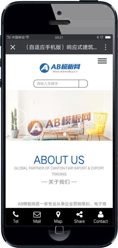 ������Ӧ�ֻ��棩��Ӧʽ��������ˮ��������վ֯��ģ�� װ�޽���ʩ�����Ϲ�Ӧ��ģ��