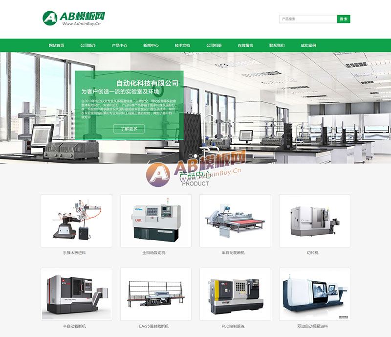 ������Ӧ�ֻ��棩��Ӧʽ�Զ����Ƽ�����վ֯��ģ�� Html5��Ӧʽ�����豸��վԴ��