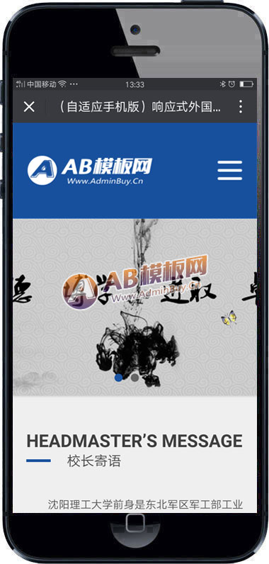 ������Ӧ�ֻ��棩��Ӧʽ�����ѧУ��վԴ�� HTML5��Ӧʽ��ѧѧУԺУ����վ֯��ģ��