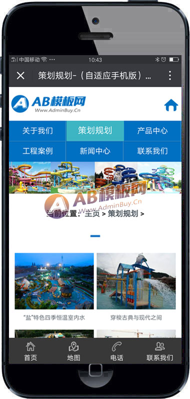������Ӧ�ֻ��棩��Ӧʽˮ����԰�豸����վ֯��ģ�� HTML5��Ӧʽ����԰֯����վԴ��