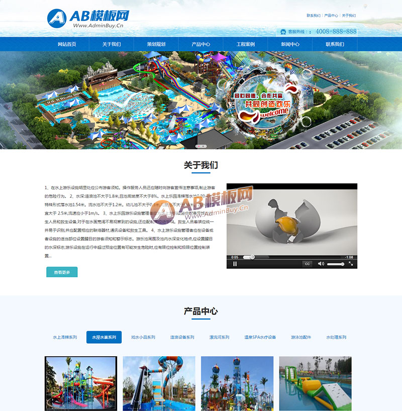 ������Ӧ�ֻ��棩��Ӧʽˮ����԰�豸����վ֯��ģ�� HTML5��Ӧʽ����԰֯����վԴ��