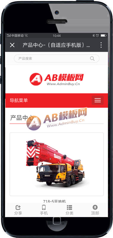 ������Ӧ�ֻ��棩��Ӧʽ���̻�е�������豸��վ֯��ģ�� HTML5��е��ľ�����豸��վԴ��