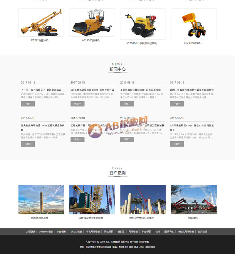������Ӧ�ֻ��棩��Ӧʽ���̻�е�������豸��վ֯��ģ�� HTML5��е��ľ�����豸��վԴ��