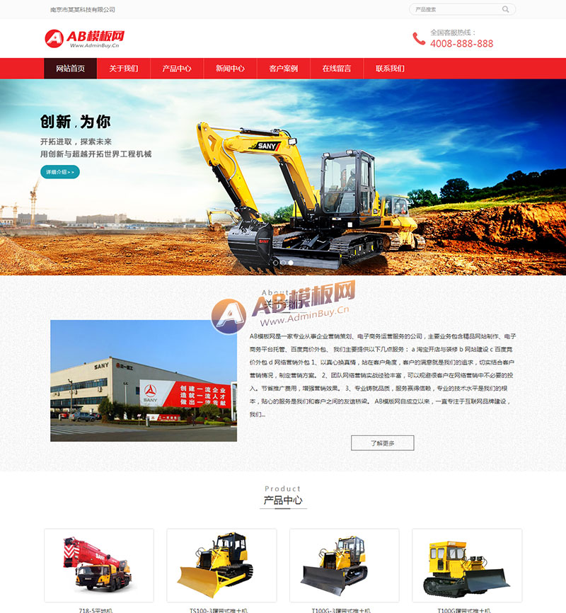������Ӧ�ֻ��棩��Ӧʽ���̻�е�������豸��վ֯��ģ�� HTML5��е��ľ�����豸��վԴ��