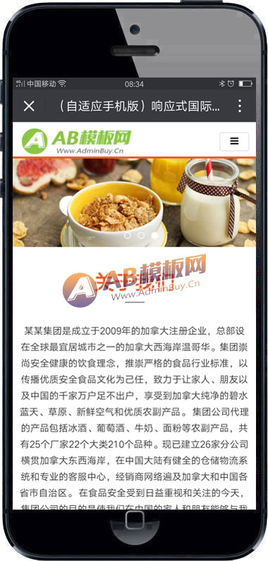 ������Ӧ�ֻ��棩��Ӧʽ����ó���ջ���Ʒ����վ֯��ģ�� H5��Ӧʽ��������Ʒ��ҵģ��