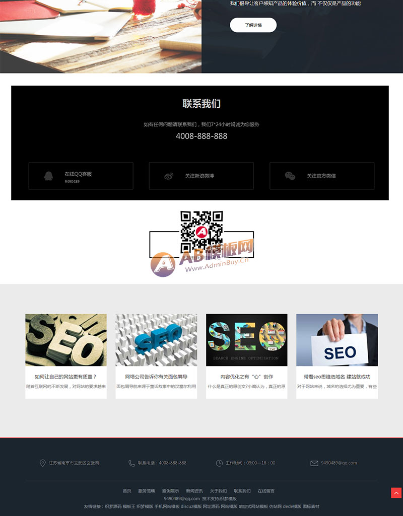 ������Ӧ�ֻ��棩HTML5��ӦʽIT���繤������վԴ�� H5����Ӧ���繫˾��վ���������ģ��