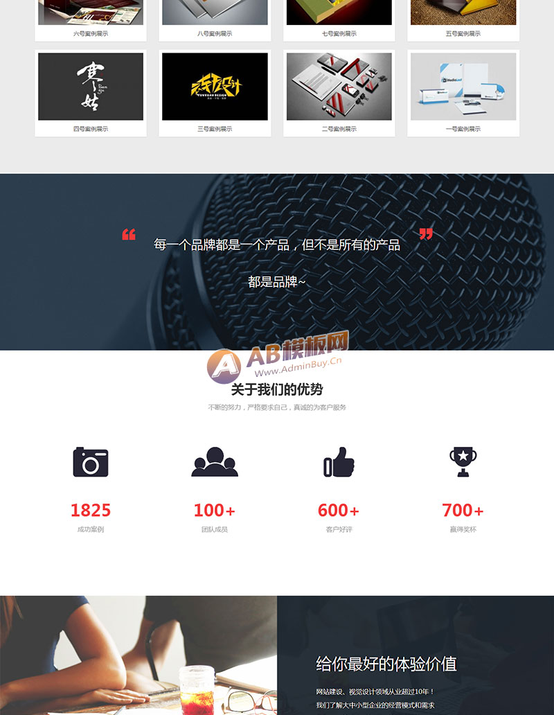������Ӧ�ֻ��棩HTML5��ӦʽIT���繤������վԴ�� H5����Ӧ���繫˾��վ���������ģ��