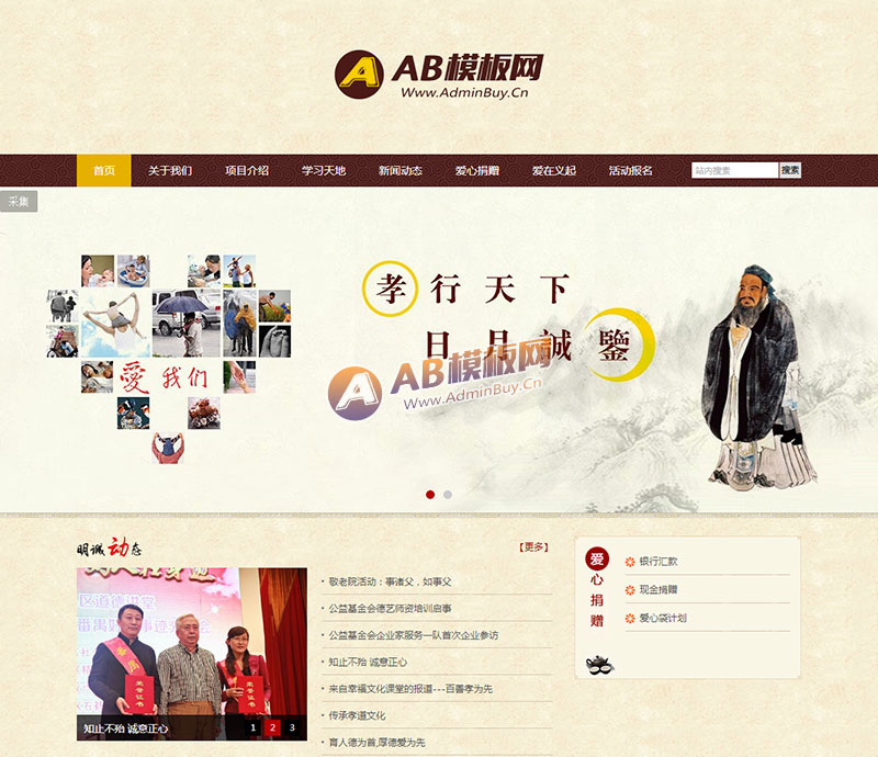 ������Ӧ�ֻ��棩���ƹ�����վԴ�� ��������Ļ�Т��֯��ģ��