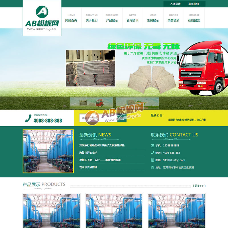 (���ֻ�������ͬ��)��ɫ���������豸��վԴ�� �������������Ű��豸��վ��֯��ģ��