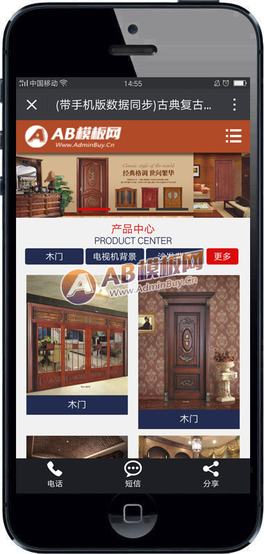 (���ֻ�������ͬ��)�ŵ临��ľ��ľ����վԴ�� ��ҵľҵ����վ֯��ģ��
