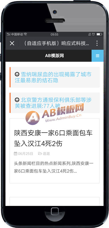 ������Ӧ�ֻ��棩��Ӧʽ�Ƽ�����������Ѷ��֯��ģ�� HTML5����Ӧ�ƶ�����˲���ģ��