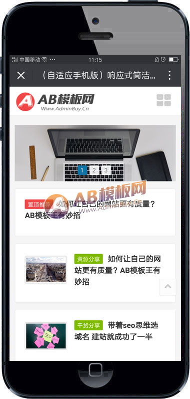 ������Ӧ�ֻ��棩��Ӧʽ��಩������֯��ģ�� HTML5������������Ѷ����˲���Դ��