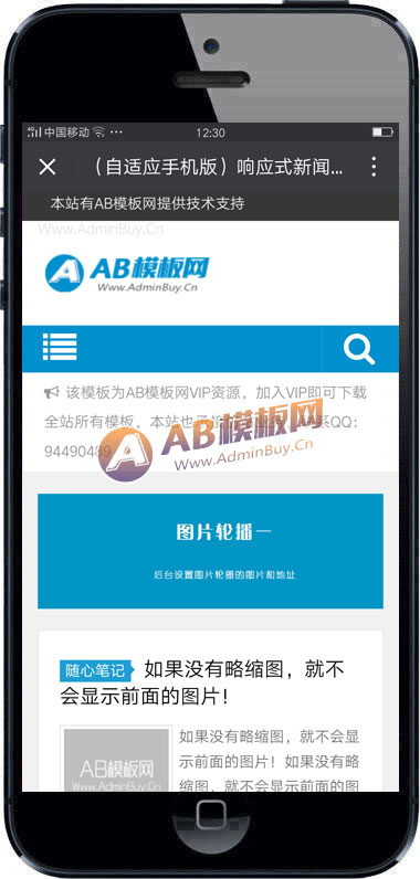 ������Ӧ�ֻ��棩��Ӧʽ������Ѷ��վԴ�� HTML5���˼���������֯��ģ��