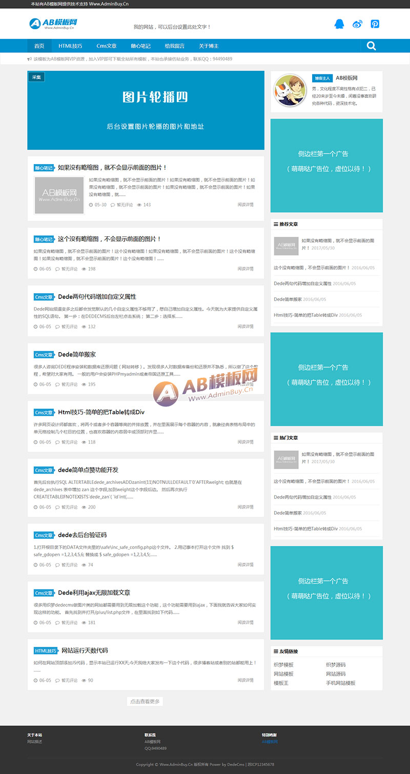 ������Ӧ�ֻ��棩��Ӧʽ������Ѷ��վԴ�� HTML5���˼���������֯��ģ��