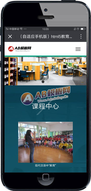 ������Ӧ�ֻ��棩html5������ѵ������վģ�� H5��Ӧʽ������ҵ֯����վԴ��