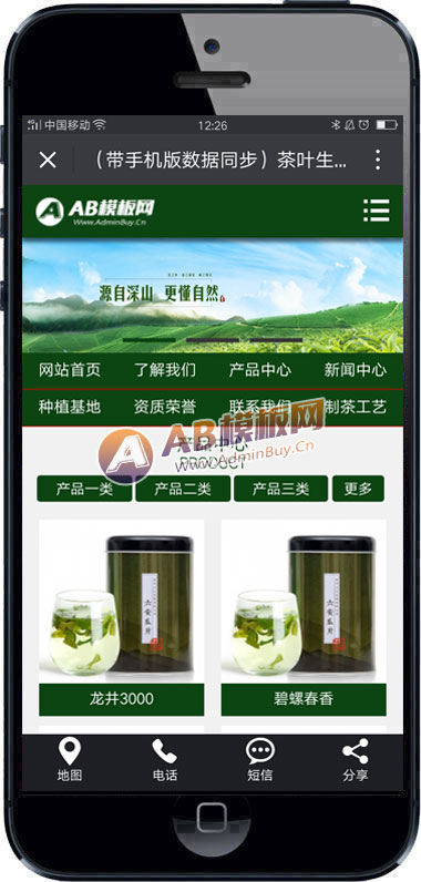 �����ֻ�������ͬ������Ҷ���ɻ�����վԴ�� ������ֲũ��Ʒ��ֲ����֯��ģ��