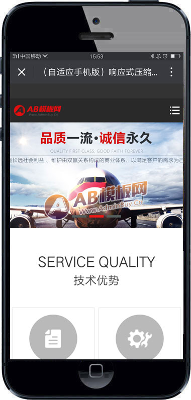 ������Ӧ�ֻ��棩��Ӧʽѹ��������豸����վ֯��ģ��