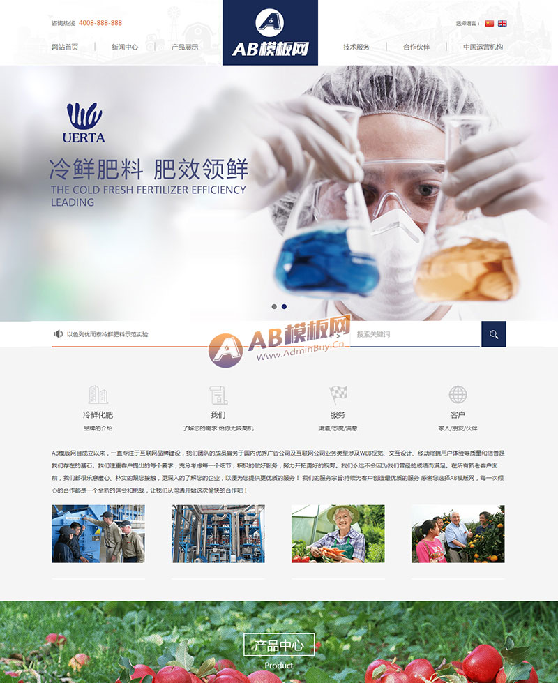 ������Ӧ�ֻ��棩��Ӧʽ���ʻ���ũҵ����վԴ�� html5������ѧ��֯��ģ��