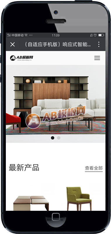 ������Ӧ�ֻ��棩��Ӧʽ���ܼҾ���վԴ�� �Ҿ�չʾװ����֯��ģ��