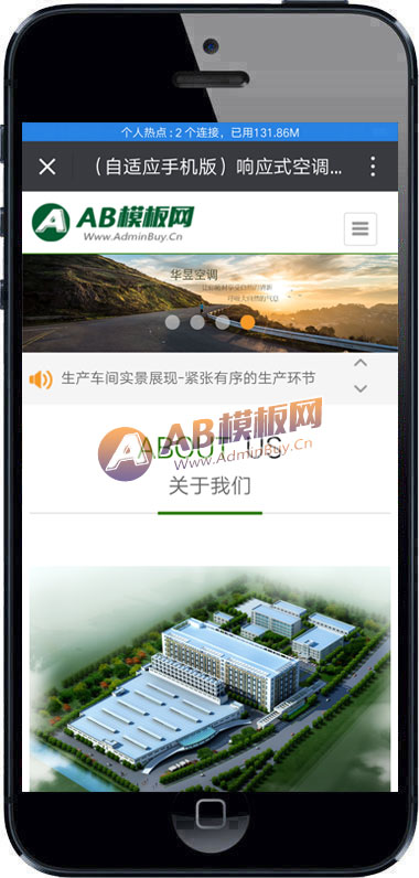������Ӧ�ֻ��棩��Ӧʽ�յ������豸��վԴ�� �յ���վ֯��ģ��