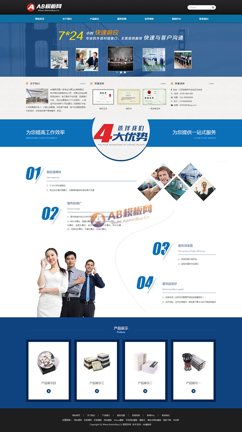 ������Ӧ�ֻ��棩��ӦʽʳƷ��װ����վԴ�� HTML5����Ӧ�����������վ֯��ģ��