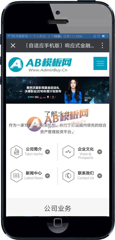 ������Ӧ�ֻ��棩��Ӧʽ���ڷ��������վԴ�� ��ȨͶ�ʹ�����ҵ֯��ģ��