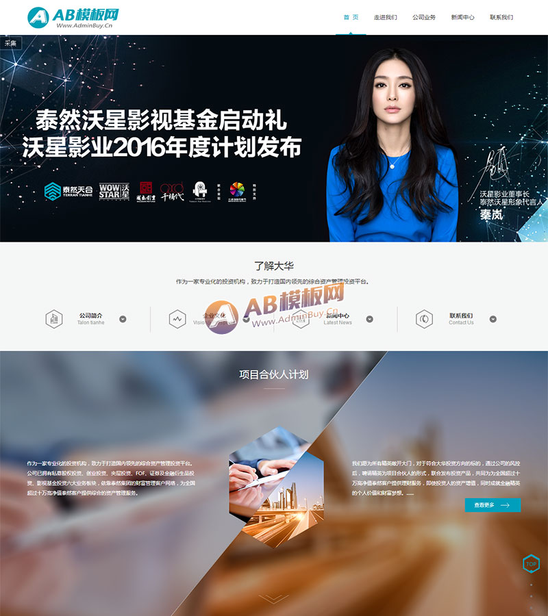 ������Ӧ�ֻ��棩��Ӧʽ���ڷ��������վԴ�� ��ȨͶ�ʹ�����ҵ֯��ģ��