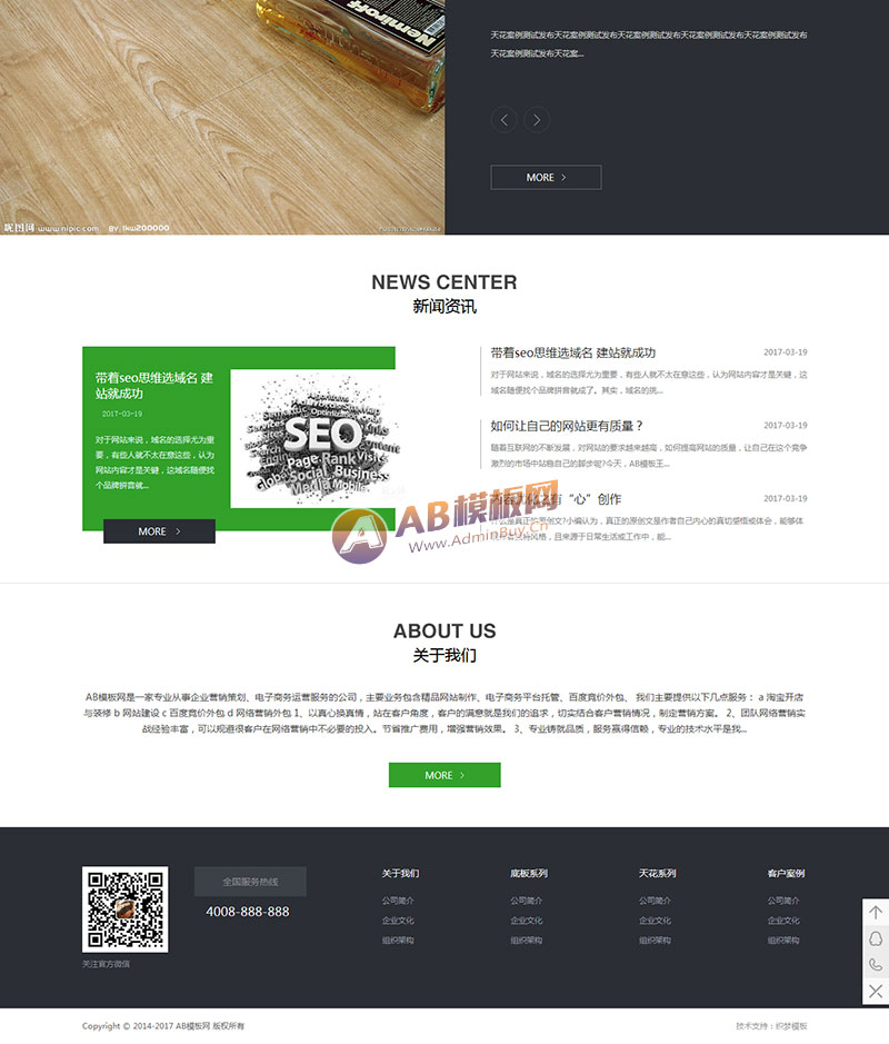 �����ֻ�������ͬ������װ��վ֯��Դ�� �ذ��컨��������ҵ֯����վģ��