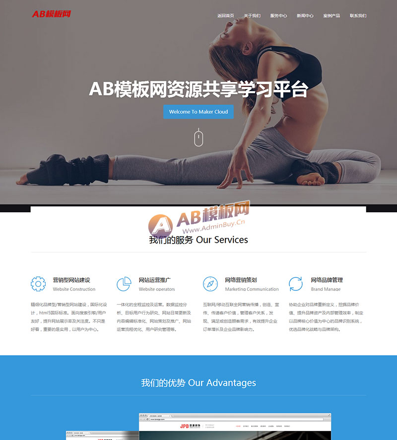 (����Ӧ�ֻ���)��Ӧʽ�����������վԴ�� ��Դ������html5���繤������վģ��
