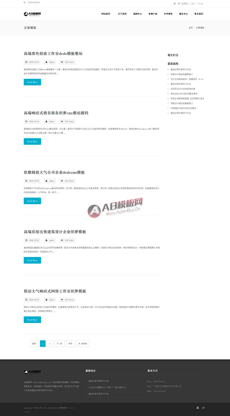HTML5�߶���ҵͨ��վԴ�� ��С�����������֯����վģ��