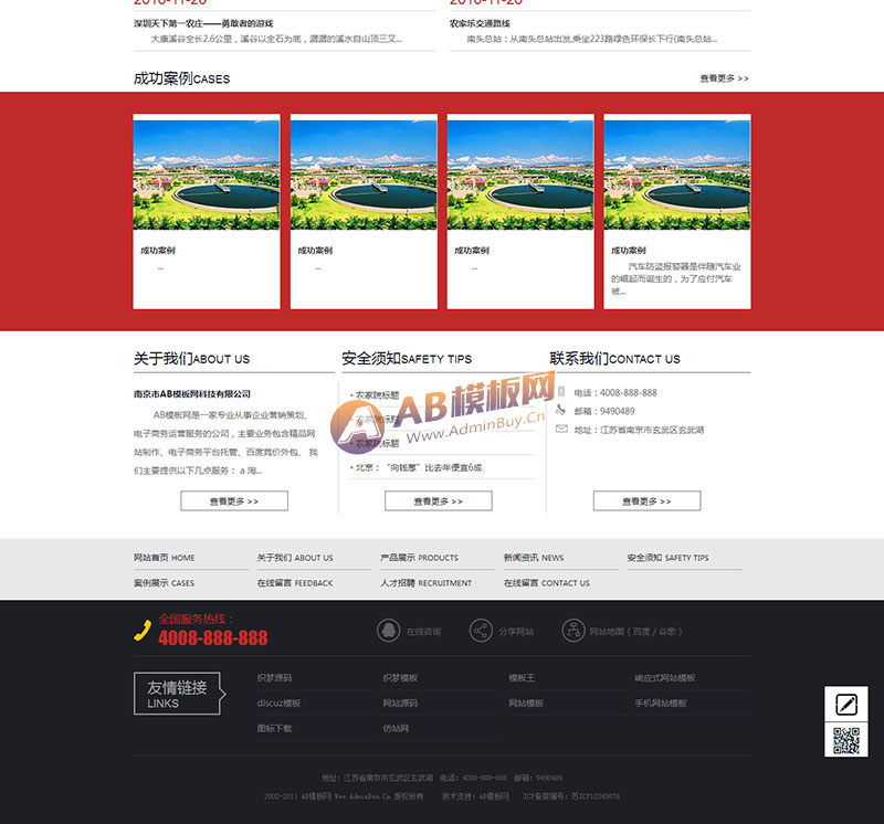 (���ֻ�������ͬ��)��е��з���������վԴ�� ֯����ӡˢ��ͼ��֯��ģ��