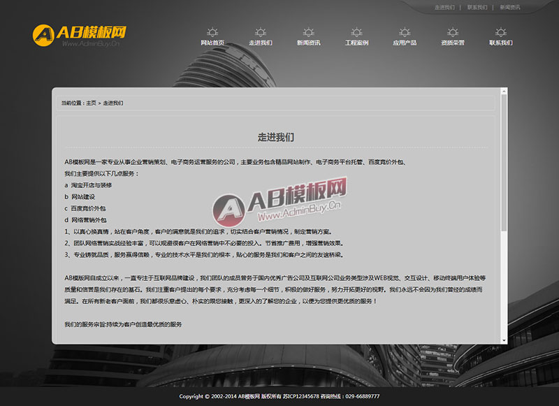 (���ֻ�������ͬ��)��ɫ����LED�����豸��վԴ�� LED�ƾ�������ҵ֯��ģ��